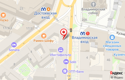 Бюро переводов АРТС на карте