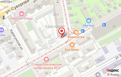 Юридическая компания Шмелёва и партнёры на карте