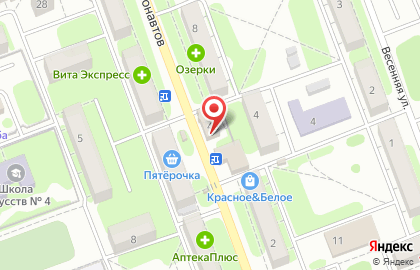 Магазин мяса птицы по продаже мяса на улице Космонавтов на карте