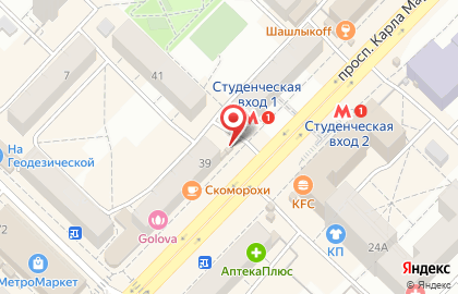 Кафе быстрого питания Дядя Дёнер на улице Карла Маркса на карте