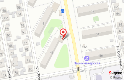 Магазин Beer Time в Центральном районе на карте