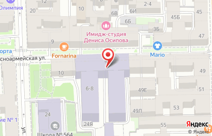 Кафе Кафедра вкуса на 7-ой Красноармейской улице на карте