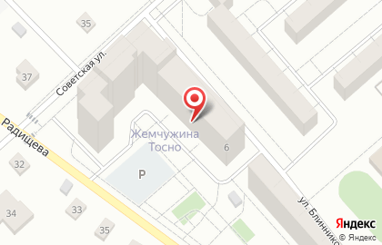 Отделение службы доставки Boxberry на улице Блинникова на карте