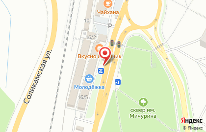 Мастерская камня Гранит59 в Орджоникидзевском районе на карте