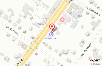 Шинный центр Комиссар на карте