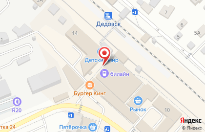 Дом быта Русский мастер на карте