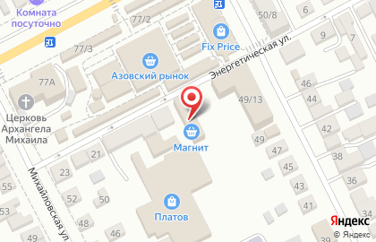 Клиника Ветеринарной Помощи доктора Зубкова на Энергетической улице на карте