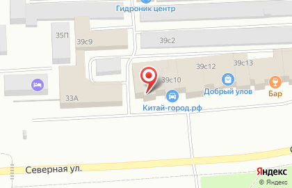 Магазин Шины & Диски на улице Кузоваткина на карте