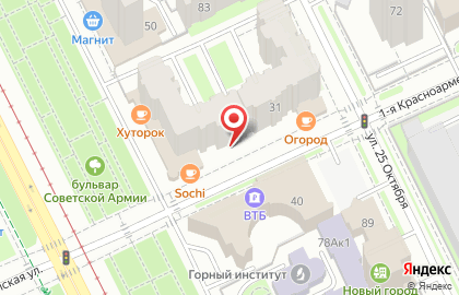 Туристическая фирма Лазурный берег в Свердловском районе на карте