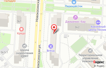 Отделение службы доставки Boxberry на Новокосинской улице на карте