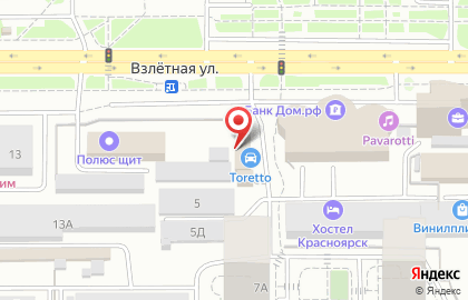 Мастерская ремонта и тонирования автостекол АвтоТон в Советском районе на карте