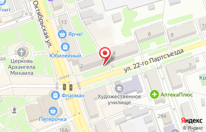 Sofi-besso на улице 22 Партсъезда на карте