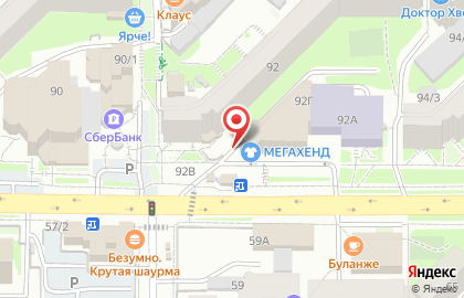 Киоск по продаже цветов на проспекте Фрунзе на карте