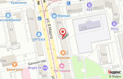 ОАО НБ ТРАСТ на улице 8 Марта на карте