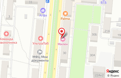 Центр выдачи заказов Avon на улице Ватутина на карте