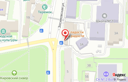 Помощь студенту, ООО на карте