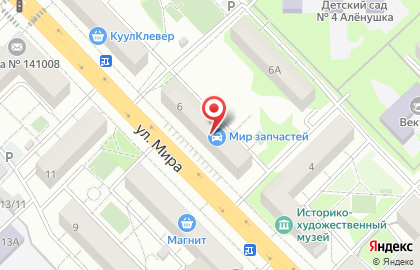 Страховая компания Ингосстрах в Москве на карте