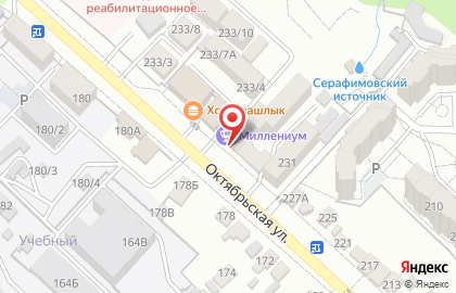 Банкомат СберБанк на Октябрьской улице, 231а на карте