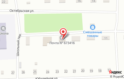 Почта России, АО на Октябрьской улице на карте