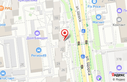 Торгово-производственная компания Мрамор на улице Щорса на карте