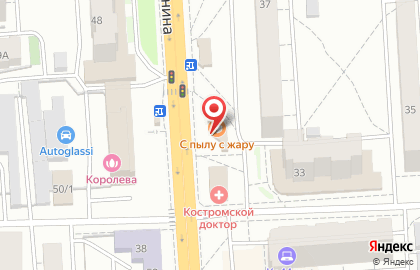 Кафе-пекарня С пылу с жару в Костроме на карте