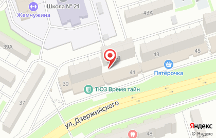 Презент на улице Дзержинского на карте