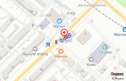 Салон Связной в Астрахани на карте