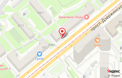 Отдел по вопросам миграции Новосибирский межмуниципальный отдел МВД России на карте