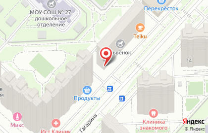Стоматологическая клиника Ваш доктор на проспекте Гагарина на карте