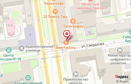 Пивной ресторан Beerfactory на карте