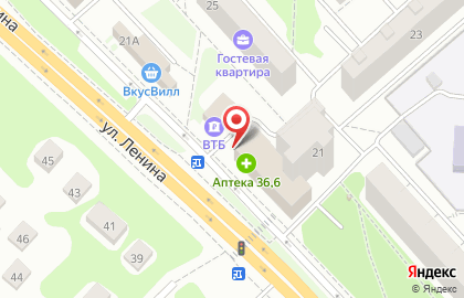 Киоск печатной продукции Красногорские вести на улице Ленина на карте