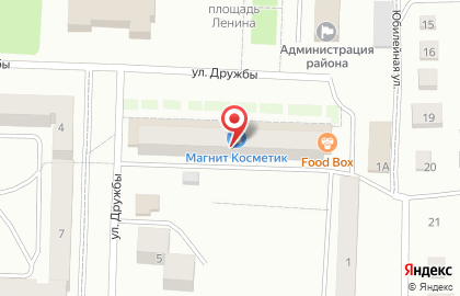Хмель да Солод на улице Дружбы на карте