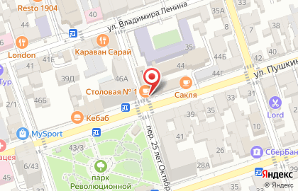 Кафе-бар Древний город на карте