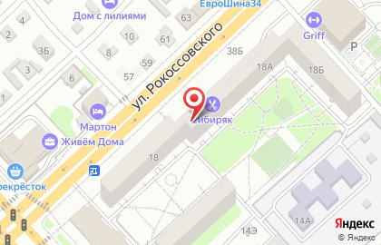 Почта России в Волгограде на карте