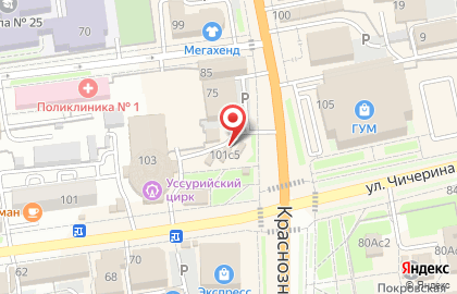 Цветочный магазин Тепличное хозяйство на карте