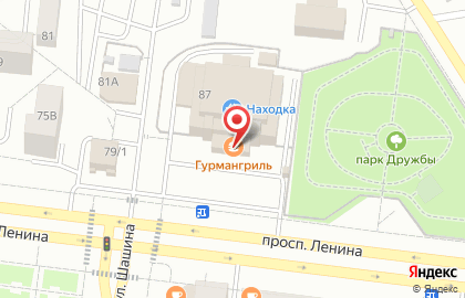 Центр паровых коктейлей #молодость на карте