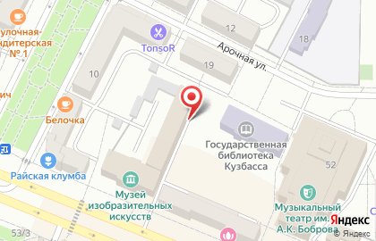 Координационный совет немцев, КРАОО на карте
