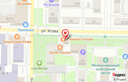Кафе Вышка в Томске на карте