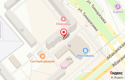 Салон красоты Жемчужина на улице Тимирязева на карте