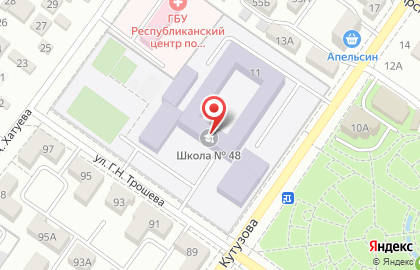 Средняя общеобразовательная школа №48 на улице Кутузова на карте