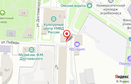 Автошкола Ермак в Омске на карте