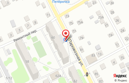 Аптека У дома на Паровозной улице, 60а на карте