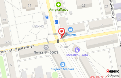 Ермолино в Кировском районе на карте