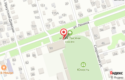 Спортивная школа Юность на улице Ленина на карте