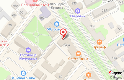 Музыкальный магазин Пилот на карте