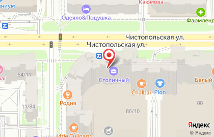 Оптово-розничная цветочная база Клумба на Чистопольской улице, 86/10 на карте