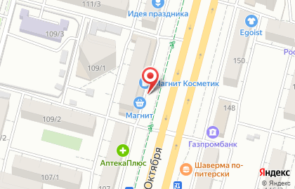 ООО АКСИМА на проспекте Октября на карте