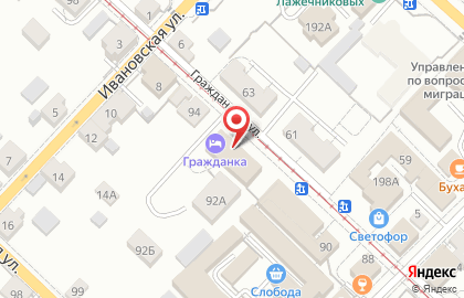 Коломенская филармония на карте