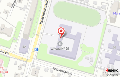 Средняя общеобразовательная школа №29 на Краснополянской улице на карте