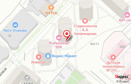 Федеральная аптечная сеть Советская аптека на улице Наташи Ковшовой на карте